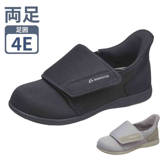 介護シューズ 室内 幅広 甲高 パステル410 男女兼用 ムーンスター メンズ レディース 履きやすい リハビリシューズ 施設 上履き おしゃれ