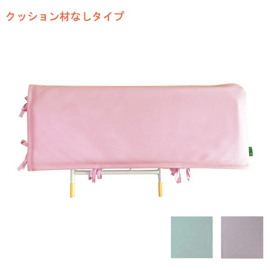 あんしんベッド柵カバー レザー調素材 クッションなし MT-2010 丸田シャツ 介護用品