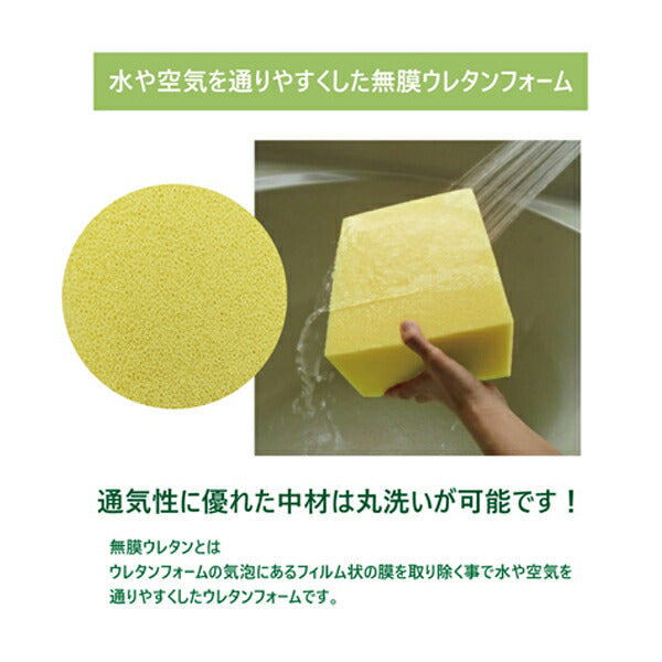 体位変換用具 ポジショニング クッション あんしん息吹クッション MT-1020 ベージュ 80cm 丸田シャツ 超通気 産褥予防 介護用品