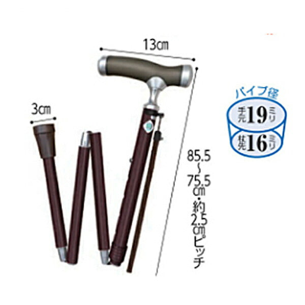 杖 ステッキ 折りたたみ やわらかグリップステッキ折畳 WB5317　WB5319 フジホーム 介護 歩行補助 つえ 介護用品