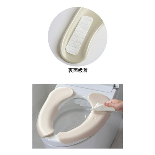 デイエール 拭ける便座カバー 95841 95842 オカ 介護 クッション トイレ 便座 介護用品