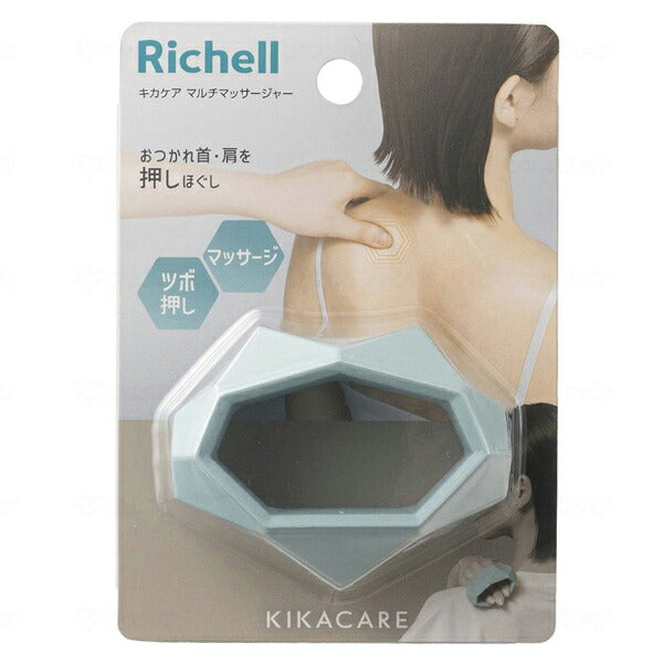 キカケア マルチマッサージャー 102091 リッチェル 介護 マッサージ つぼ押し 日常生活 便利用品 介護用品