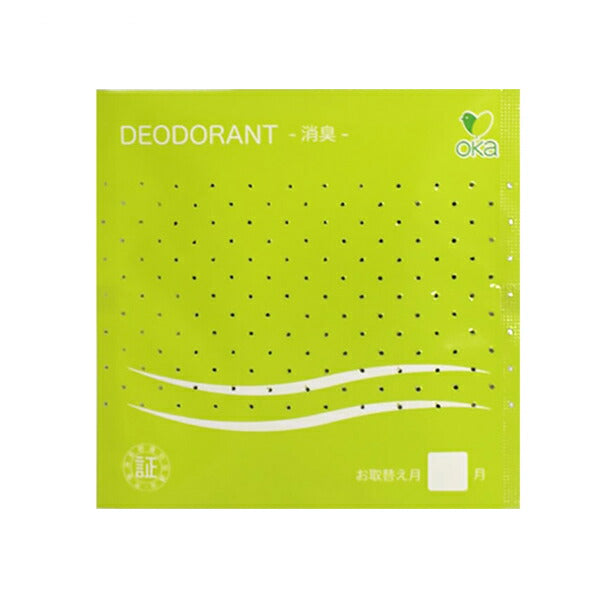 業務用ニオイ消し20枚入 両面テープタイプ オカ 消臭 介護 介護用品