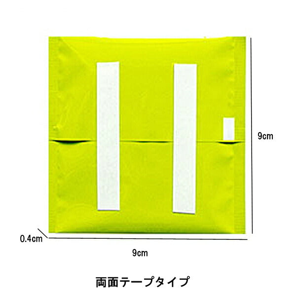 業務用ニオイ消し20枚入 両面テープタイプ オカ 消臭 介護 介護用品