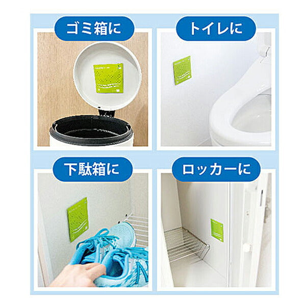 業務用ニオイ消し20枚入 両面テープタイプ オカ 消臭 介護 介護用品