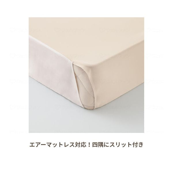 防水シーツ 介護 ラバーシーツ ウィズエール 防水シーツ 全身タイプ ボックス 039-121400-00 川本産業 おねしょシーツ 防水シート 介護シーツ 介護用品