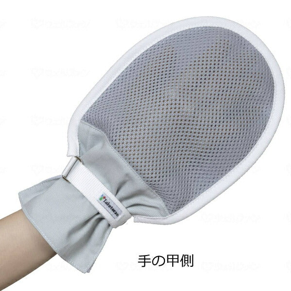 介護用ミトン フドーてぶくろＮo.1 メッシュ 左右1組 105820 ブルー Lサイズ 1双（2枚入） 竹虎 介護 ミトン いたずら防止 介護 手袋 介護用品