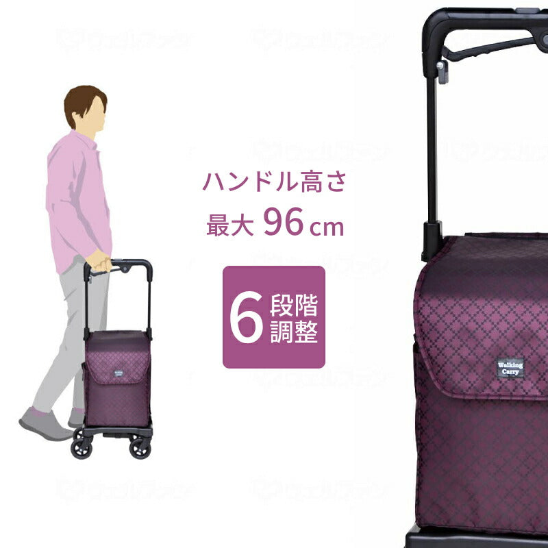 横押しカート アイカートフリーL1 No.840 須恵廣工業 iカート ショッピングカート キャリーバッグ ウォーキングカート ウォーキングキャリー 介護用品