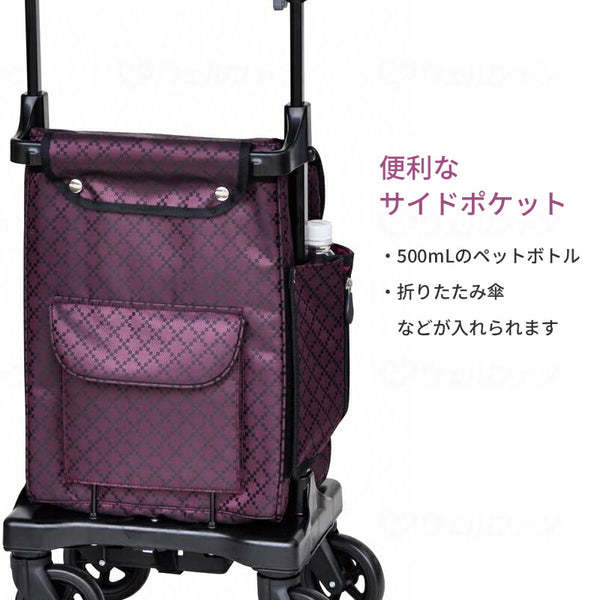 横押しカート アイカートフリーL1 No.840 須恵廣工業 iカート ショッピングカート キャリーバッグ ウォーキングカート ウォーキングキャリー 介護用品