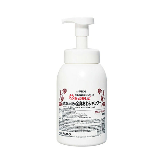 あったかいご あたまとからだの全身あわシャンプー 14738　600mL 華やかな紅茶の香り アルボース 介護 入浴 保湿 全身シャンプー 泡タイプ 介護用品