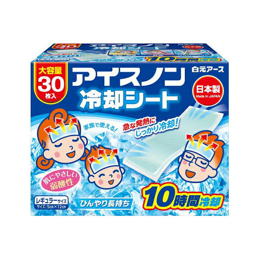 アイスノン 冷却シート 02524-0　30枚入（3枚×10袋）白元アース 冷却 シート 発熱 暑さ対策 介護 介護用品
