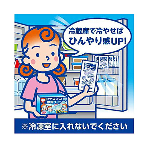 アイスノン 冷却シート 02524-0　30枚入（3枚×10袋）白元アース 冷却 シート 発熱 暑さ対策 介護 介護用品