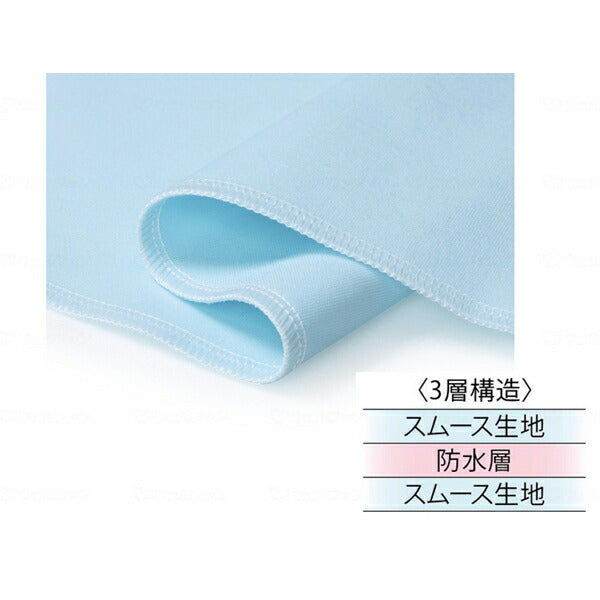 2枚入 三層防水シーツ 102146 ブルー 141×88cm 竹虎 ヒューマンケア事業部 (ベッド 防水 部分 シーツ) 介護用品