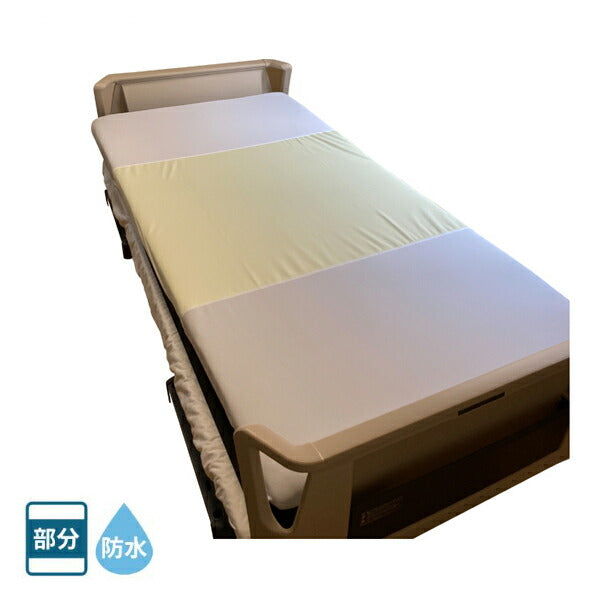 防水 シーツ 洗える 大人 あんしんとり付け楽々防水シーツ (全面BOXタイプ) MT-7044 ホワイト×クリーム 丸田シャツ 介護用品