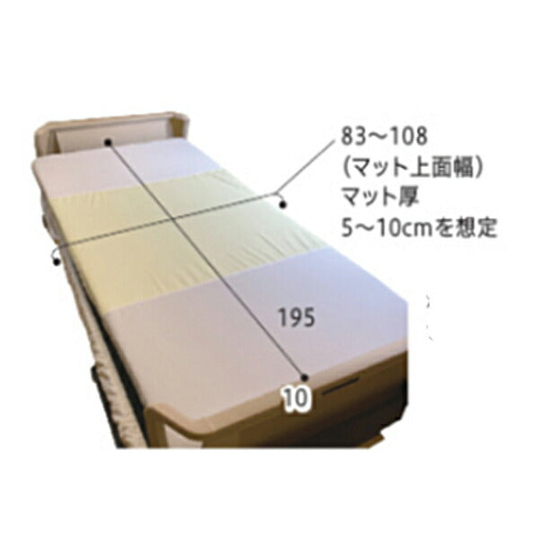 防水 シーツ 洗える 大人 あんしんとり付け楽々防水シーツ (全面BOXタイプ) MT-7044 ホワイト×クリーム 丸田シャツ 介護用品