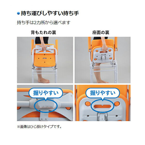 【入浴いす シャワーチェア 介護 椅子 風呂 シャワーベンチ 風呂椅子 チェア 折りたたみ 浴室】パナソニック シャワーチェア ユクリアAir コンパクトワンタッチ PN-L41432 パナソニック エイジフリー