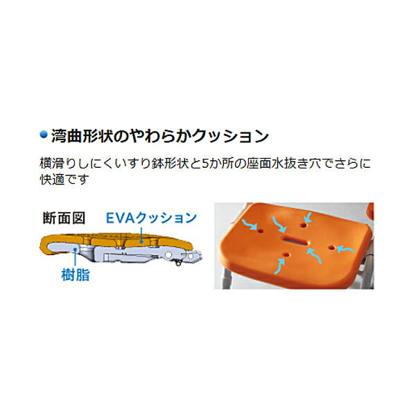 【入浴いす シャワーチェア 介護 椅子 風呂 シャワーベンチ 風呂椅子 チェア 折りたたみ 浴室】パナソニック シャワーチェア ユクリアAir コンパクトワンタッチ PN-L41432 パナソニック エイジフリー