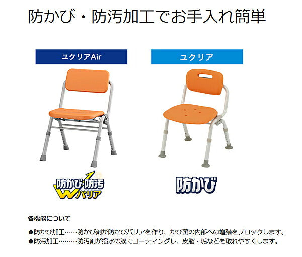 【入浴いす シャワーチェア 介護 椅子 風呂 シャワーベンチ 風呂椅子 チェア 折りたたみ 浴室】パナソニック シャワーチェア ユクリアAir ミドルワンタッチ PN-L42231 パナソニック エイジフリー