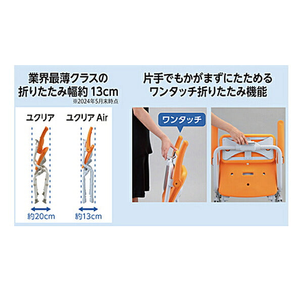 【入浴いす シャワーチェア 介護 椅子 風呂 シャワーベンチ 風呂椅子 チェア 折りたたみ 浴室】パナソニック シャワーチェア ユクリアAir コンパクトワンタッチ PN-L41432 パナソニック エイジフリー