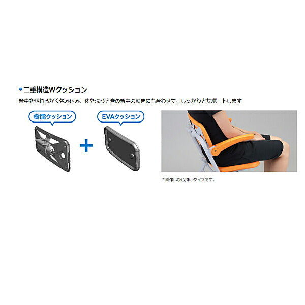 【入浴いす シャワーチェア 介護 椅子 風呂 シャワーベンチ 風呂椅子 チェア 折りたたみ 浴室】パナソニック シャワーチェア ユクリアAir コンパクトワンタッチ PN-L41432 パナソニック エイジフリー
