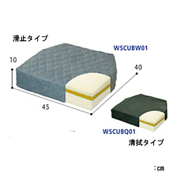 車椅子 クッション ワイドシートクッションUBW　WSCUBW01 滑止タイプ ファンディーナ 介護用品