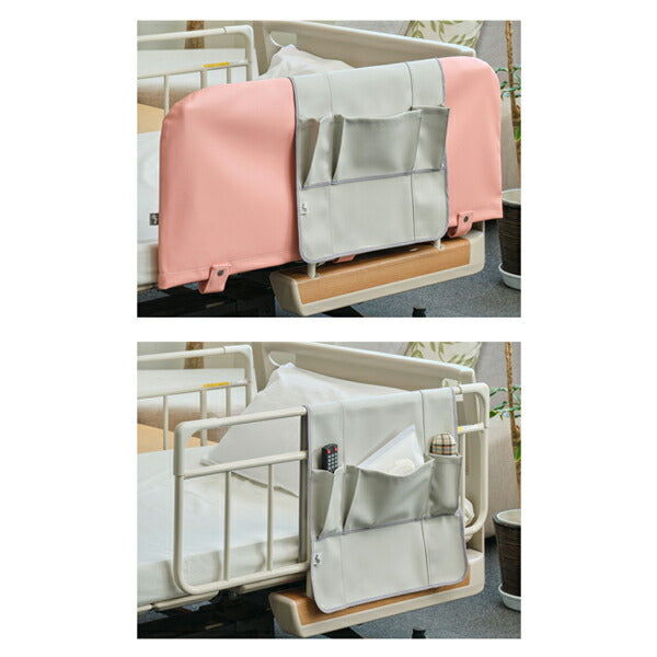サイドレールポケット 0105 グレー 特殊衣料 介護 ベッドサイド 便利 介護用品