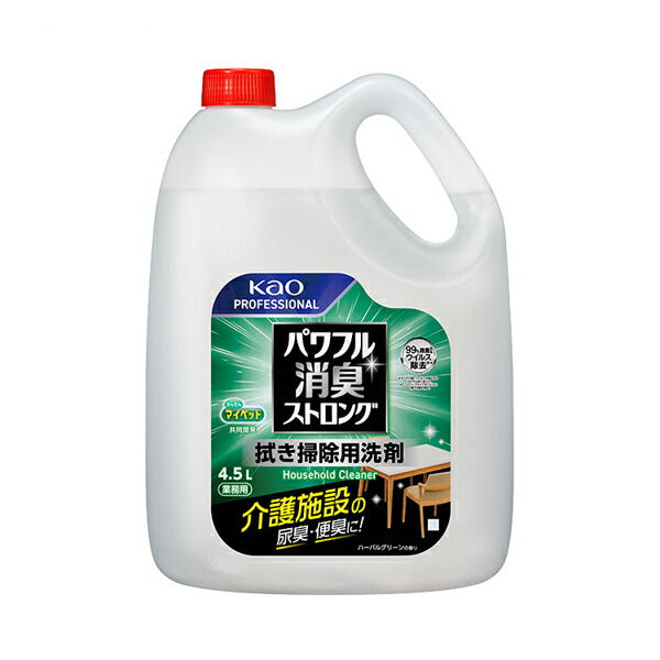 パワフル消臭ストロング 拭き掃除用洗剤 業務用 4.5L ハーバルグリーンの香り 花王 介護 消臭ケア 除菌 洗剤 お掃除 介護用品