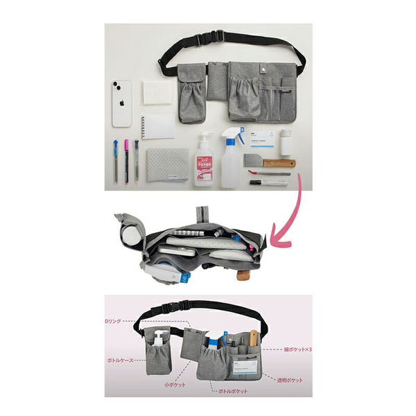 【マラソン限定P2倍】デイリークリーンポーチ DS9850333 DS9850335 テラモト 介護 施設 看護 便利 介護用品