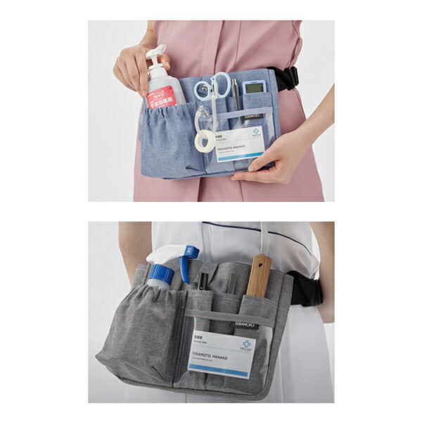 【マラソン限定P2倍】デイリークリーンポーチ DS9850333 DS9850335 テラモト 介護 施設 看護 便利 介護用品