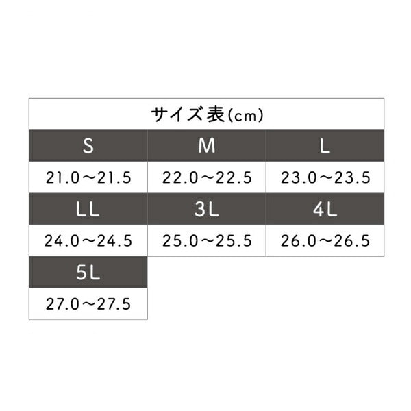 介護シューズ 室内用 外出可能 あゆみ レディース メンズ おしゃれ 徳武産業 オープンウィング 1136 3E 介護 男女兼用 あゆみシューズ 介護用品