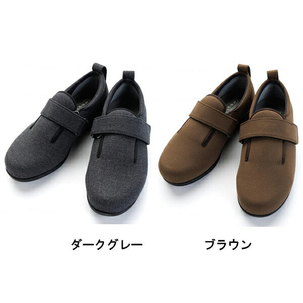 【マラソン限定P2倍】介護シューズ おしゃれ メンズ レディース ダブルマジックIII ストレッチ 7E 7064 徳武産業 介護靴 室内履き 屋外履き 男女兼用 あゆみシューズ 介護用品