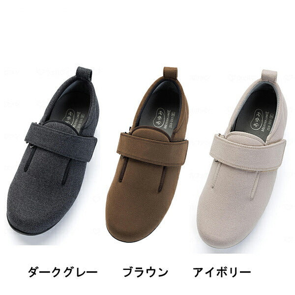 介護シューズ おしゃれ メンズ レディース ダブルマジックIII ストレッチ 1137 片足販売 徳武産業 介護靴 室内履き 屋外履き 男女兼用 あゆみシューズ 介護用品