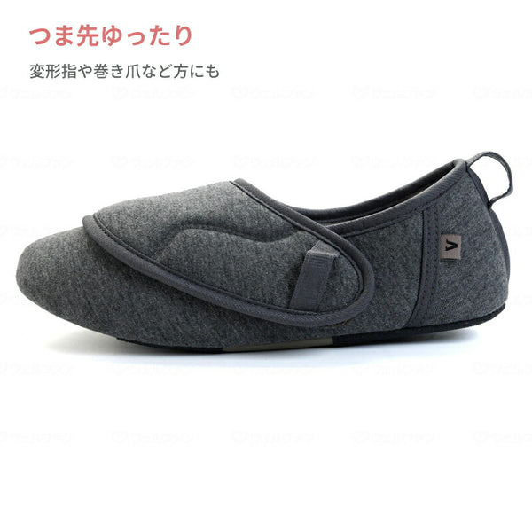 片足販売 介護シューズ あゆみ 室内 大きいサイズ 徳武産業 ワイドベルトふわり 2750 7E-9E 相当 介護靴 腫れ むくみ 変形 巻き爪 室内履き マジックテープ あゆみシューズ 介護用品 靴 リハビリシューズ ルームシューズ 男女共用 レディース メンズ かかと付き スリッパ
