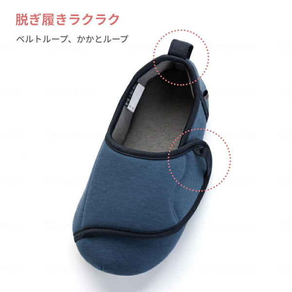 片足販売 介護シューズ あゆみ 室内 徳武産業 ワイドベルトふわり 2250 3E-5E 相当 片足 介護靴 腫れ むくみ 変形 巻き爪 室内履き マジックテープ あゆみシューズ 介護用品 靴 リハビリシューズ ルームシューズ 男女共用 レディース メンズ かかと付き スリッパ