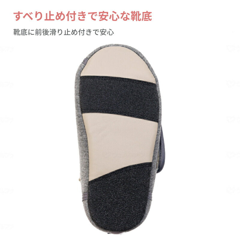 介護シューズ あゆみ 室内 大きいサイズ 徳武産業 ワイドベルトふわり 2750 7E-9E 相当 介護靴 腫れ むくみ 変形 巻き爪 室内履き マジックテープ あゆみシューズ 介護用品 靴 リハビリシューズ 両足 ルームシューズ 男女共用 レディース メンズ かかと付き スリッパ