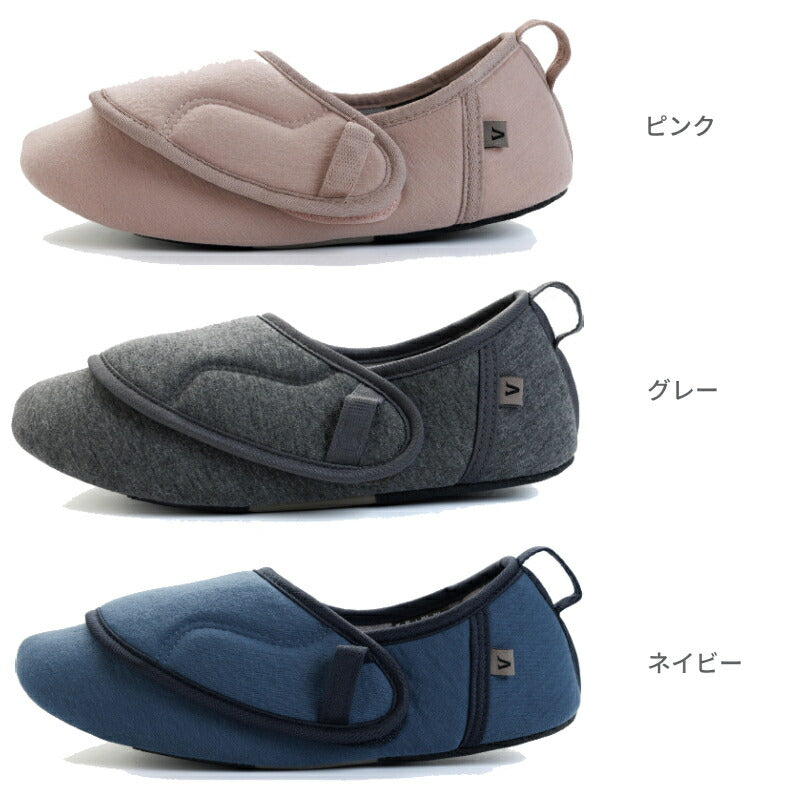 介護シューズ あゆみ 室内 大きいサイズ 徳武産業 ワイドベルトふわり 2750 7E-9E 相当 介護靴 腫れ むくみ 変形 巻き爪 室内履き マジックテープ あゆみシューズ 介護用品 靴 リハビリシューズ 両足 ルームシューズ 男女共用 レディース メンズ かかと付き スリッパ