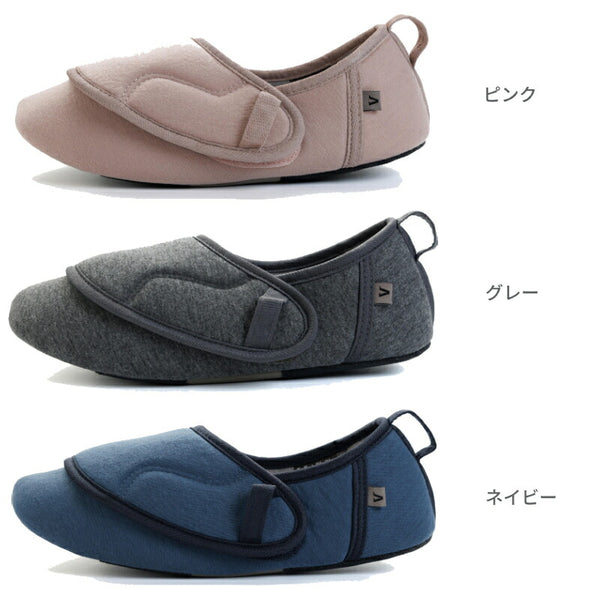片足販売 介護シューズ あゆみ 室内 徳武産業 ワイドベルトふわり 2250 3E-5E 相当 片足 介護靴 腫れ むくみ 変形 巻き爪 室内履き マジックテープ あゆみシューズ 介護用品 靴 リハビリシューズ ルームシューズ 男女共用 レディース メンズ かかと付き スリッパ