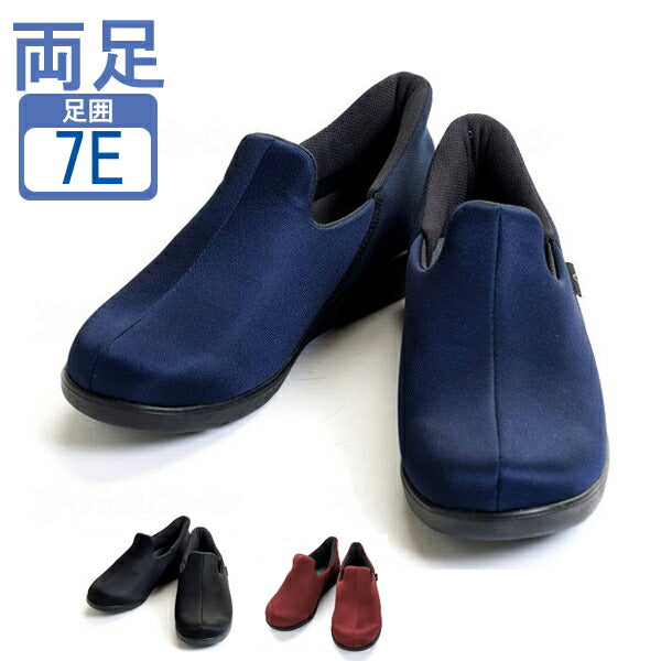 介護シューズ あゆみ レディース メンズ おしゃれ 徳武産業 瞬感スポッと 7E　7061 (介護 スリッポン 室内履き 施設用 男女兼用 あゆみシューズ) 介護用品