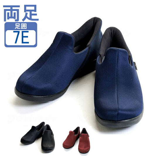 介護シューズ あゆみ レディース メンズ おしゃれ 徳武産業 瞬感スポッと 7E　7061 (介護 スリッポン 室内履き 施設用 男女兼用 あゆみシューズ) 介護用品