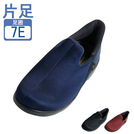 介護シューズ あゆみ レディース メンズ おしゃれ 徳武産業 瞬感スポッと 7E　7061 片足販売 (介護 スリッポン 室内履き 施設用 男女兼用 あゆみシューズ) 介護用品