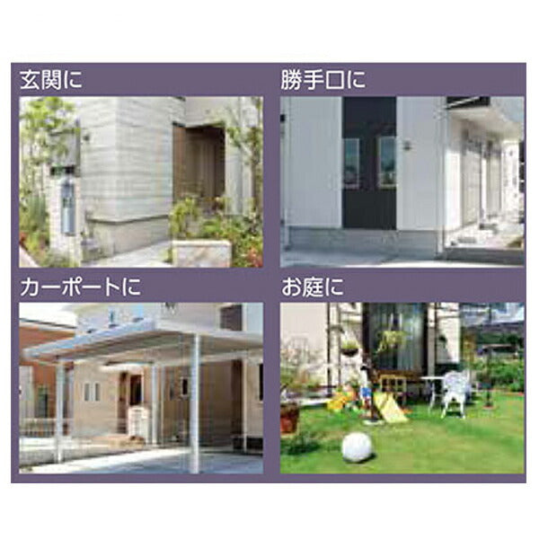 屋外センサーライト アルミウォールライト ESL-KA400SL 朝日電器 便利用品 日常生活 ソーラー ライト 介護 介護用品