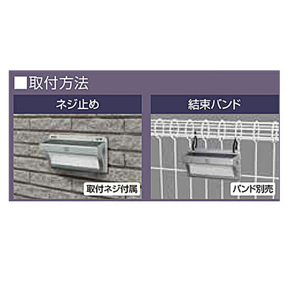 屋外センサーライト アルミウォールライト ESL-KA400SL 朝日電器 便利用品 日常生活 ソーラー ライト 介護 介護用品