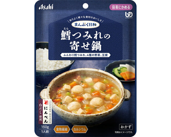 介護食 レトルト やわらか食 まんぷく日和 容易にかめる 鱈つみれの寄せ鍋 150g アサヒグループ食品 ムース食 ミキサー食 区分1 介護食品 おかず 嚥下食