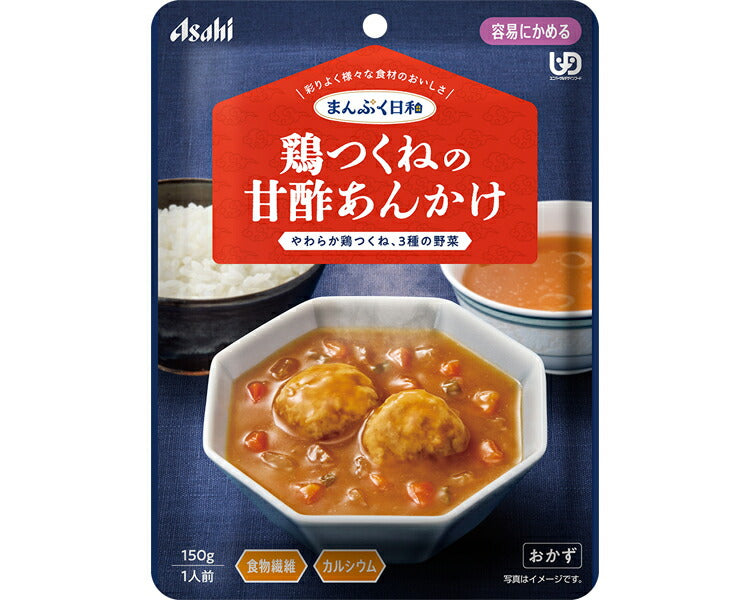 介護食 レトルト やわらか食 まんぷく日和 容易にかめる 鶏つくねの甘酢あんかけ 150g アサヒグループ食品 ムース食 ミキサー食 区分1 介護食品 おかず 嚥下食