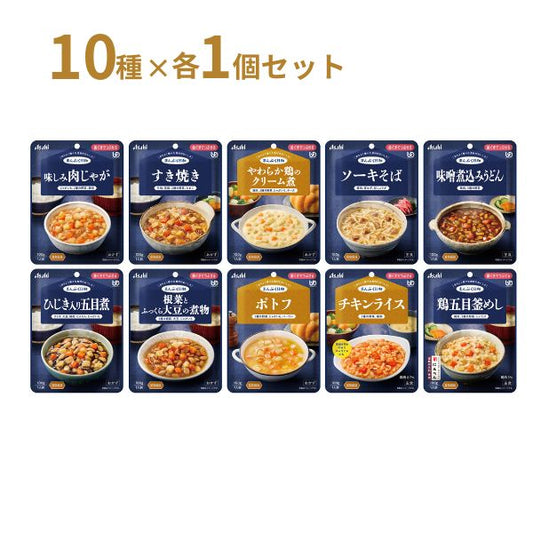 介護食 レトルト やわらか食 まんぷく日和 歯ぐきでつぶせる 10種×1個セット アサヒグループ食品 ムース食 ミキサー食 区分2 介護食品 おかず
