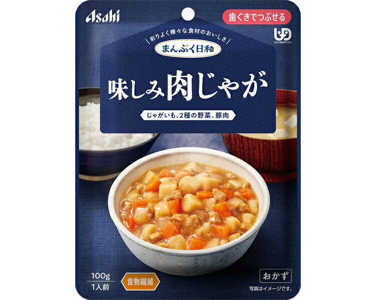 介護食 レトルト やわらか食 まんぷく日和 味しみ肉じゃが 100g アサヒグループ食品 ムース食 ミキサー食 歯ぐきでつぶせる 区分2 介護食品 おかず