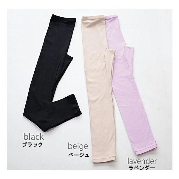 介護 衣類 肌着 綿ストレッチ 着脱名人 前後なしボトム（10分丈）49100118 ラック産業 男女兼用 介護 介護用品