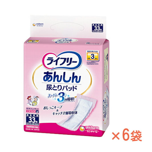 1ケース ライフリー 尿とりパッドスーパー 男女共用 94204　33枚×6袋 ユニ・チャーム 介護 おむつ パッド 介護用品