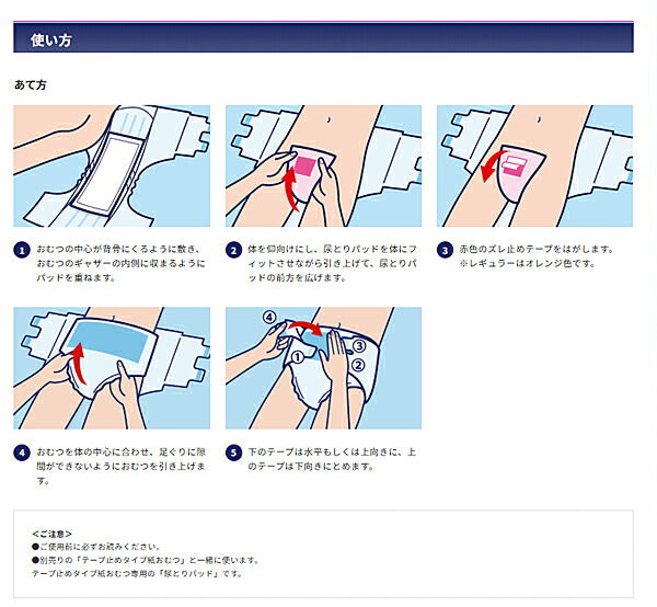 ライフリー 尿とりパッドスーパー 男女共用 94204　33枚 ユニ・チャーム 介護 おむつ パッド 介護用品