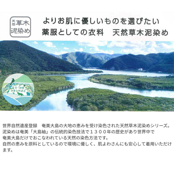 シルクキュプラ ふんわりフィットニット帽 泥染め ラック産業 介護 衣類 帽子 ぼうし 介護用品